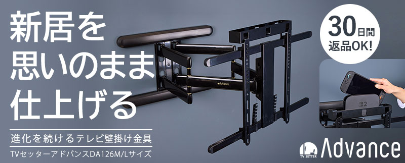 ハヤミ工産 角度固定 壁掛け金具 HAMILEX ハミレックス MH-451の購入は