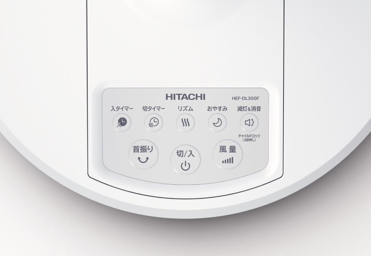 扇風機：日立の家電品