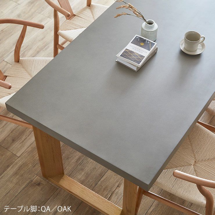 ダイニング5点セット コンクリート調のくすみグレーの天板がおしゃれ
