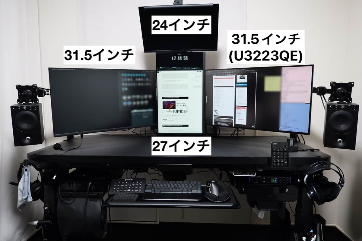 Dell U3223QE レビュー｜31.5インチのちょっと良いモニター | カゲノデスク