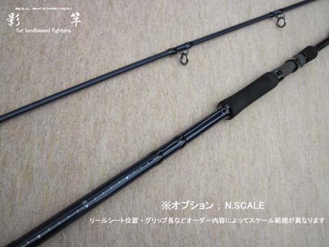 ADIOS REX 110 M-spec Runabout 影竿