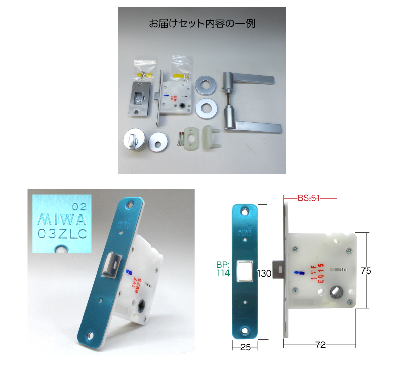 9】MIWA室内用レバーハンドル 960 丸座 | 鍵の鉄人本店