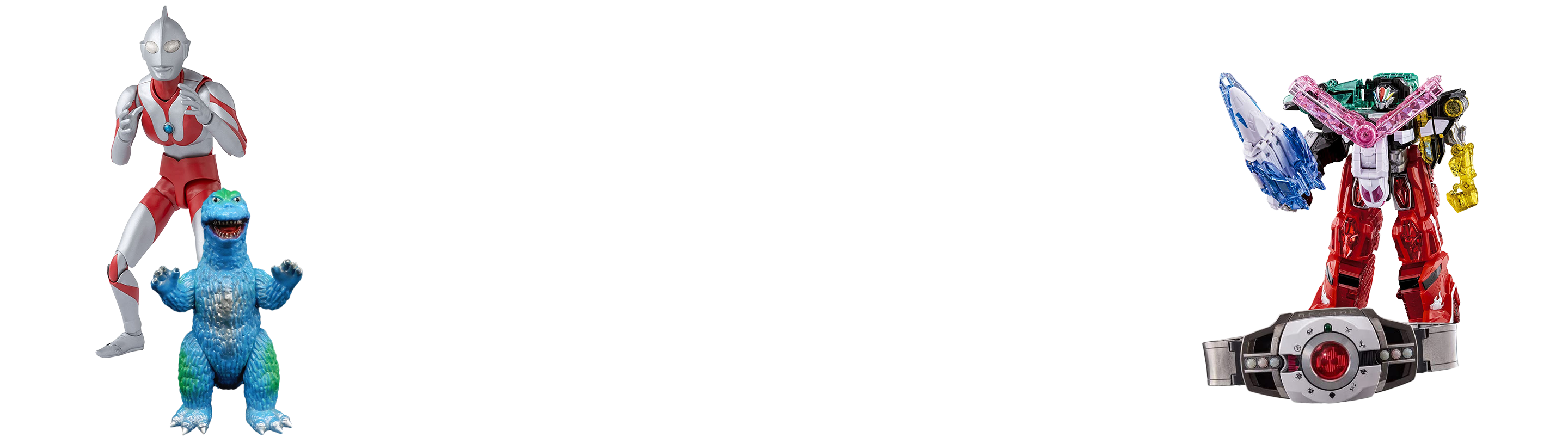 仮面ライダー買取 | 高く売るなら【買取コレクター】