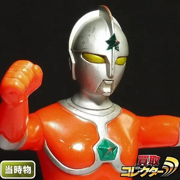 買取】ポピー ソフビ ウルトラマンJ ジョーニアス 当時物 / ザ