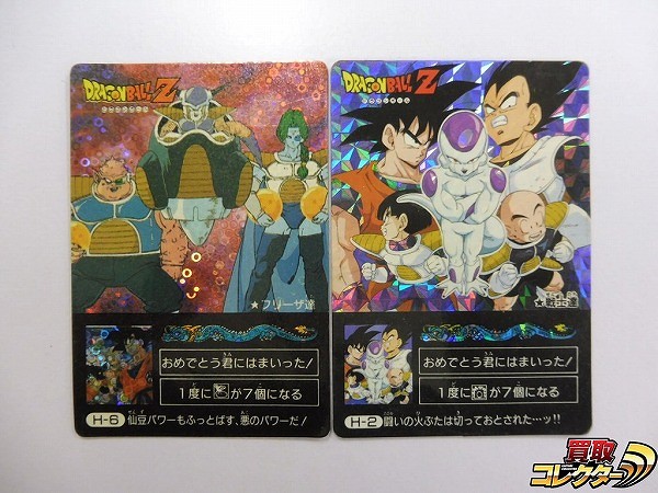 参考価格】スーパーサイヤ人になるのはこのオレだ! 丸プリ オリジナル