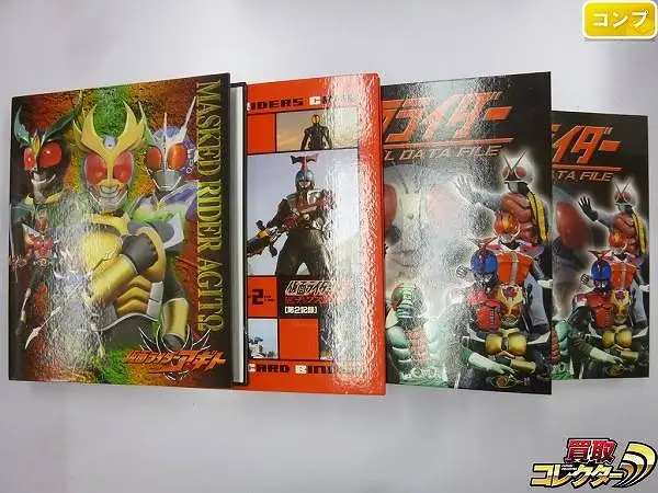 買取】カルビー×マガジンZ 仮面ライダーチップス R 001～999 コンプ 他