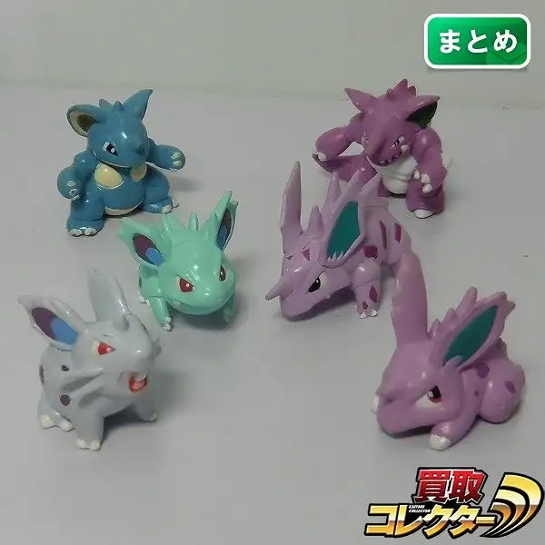 買取】ポケモン モンコレ ニドラン系統 6種 ニドラン♂ ニドリーノ