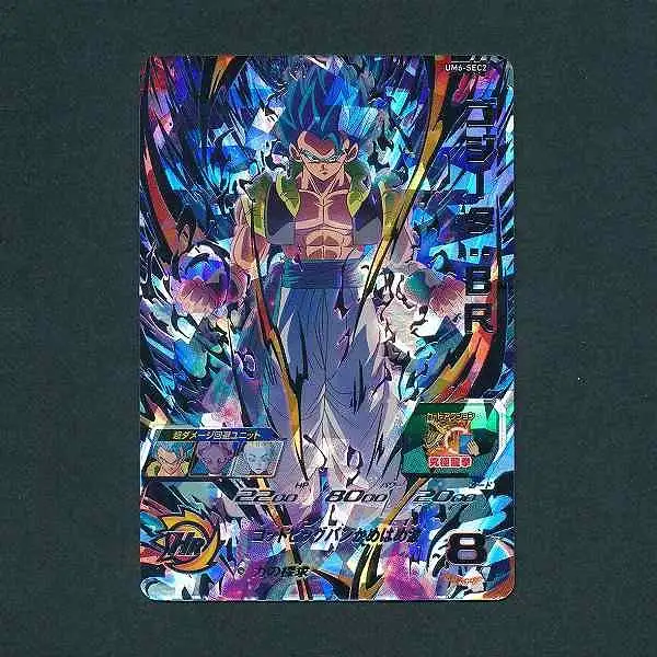 UR/SEC 217枚 ダブりなし ドラゴンボールヒーローズ 大量 コレクション
