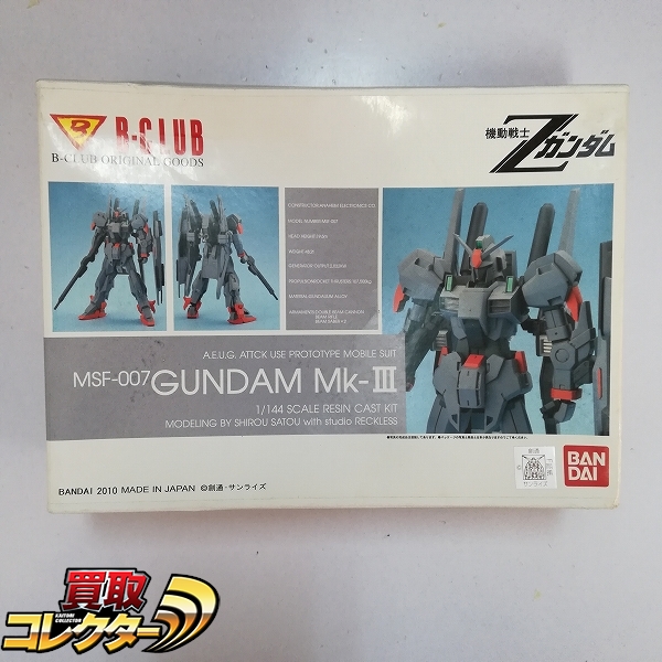 参考価格】パーフェクトガンダム改造パーツ HGUCガンダム用 レジン