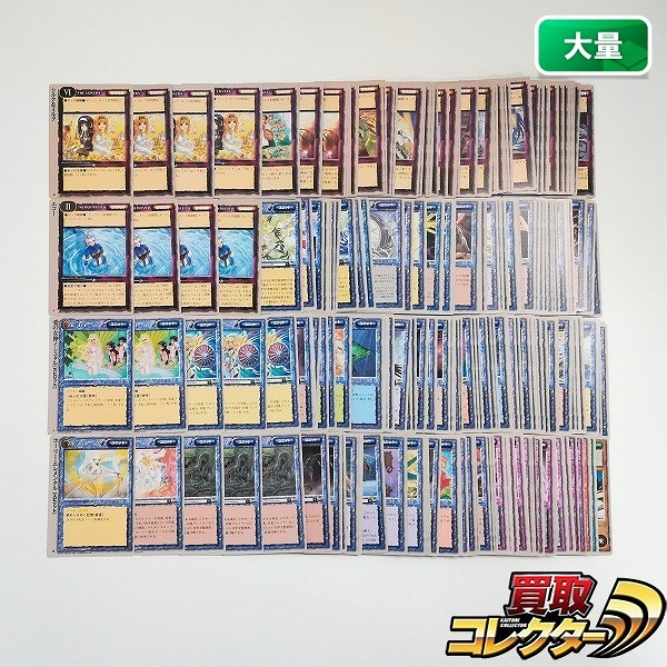 モンスター・コレクション買取 | 高く売るなら【買取コレクター】