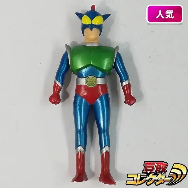 買取】マーミット オラソフビコレクション クレヨンしんちゃん