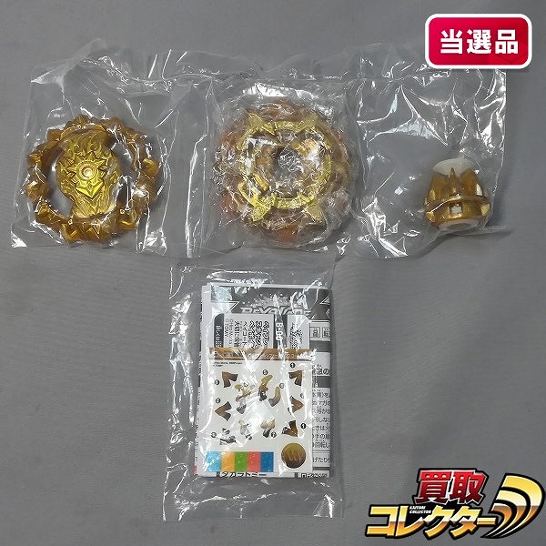 参考価格】ソウルドール スピリチャルウインドラゴン キャンペーン当選