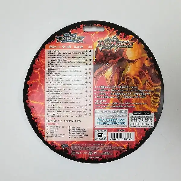 買取】デュエルマスターズ エントリーデッキ ゼロ DMC-49 フォース