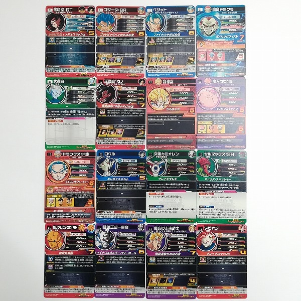 スーパードラゴンボールヒーローズ カード計16枚何円なら買いますか？