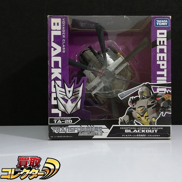 参考価格】トイフェス2008限定 ドラゴンボールZ コルド大王 メカ