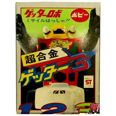 参考価格】ポピー ポピニカ ゲッターロボ フォーダムG 基地