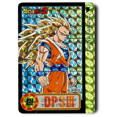 参考価格】ドラゴンボールカードダス 本弾 1弾 No.6 神龍 | カード
