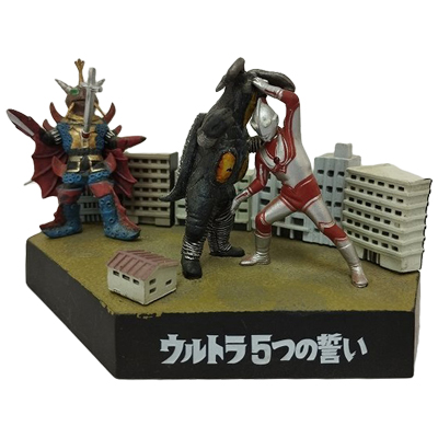 参考価格】さらばウルトラマン ウルトラマン対ゼットン ウルトラ怪獣