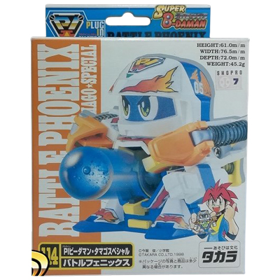 参考価格】スーパービーダマン・OSギア・北条スペシャル 109 ユンカー