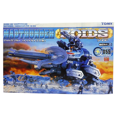 参考価格】ゾイド ZOIDS RZ-055 1/72 マッドサンダー (トリケラトプス