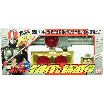 参考価格】DXライダー変身ベルト 仮面ライダーBLACK RX アクション
