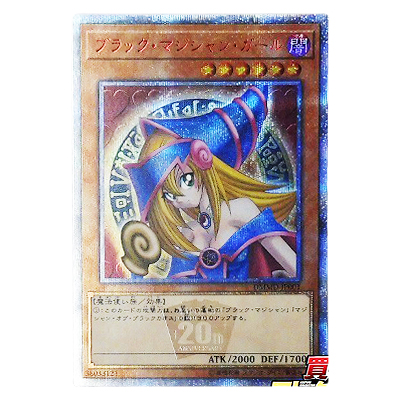 参考価格】遊戯王OCG STRUCTURE DECK -ロード・オブ・マジシャン