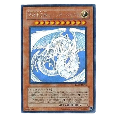 参考価格】遊戯王OCG LIGHT OF DESTRUCTION オネスト LODT-JP001 ホロ
