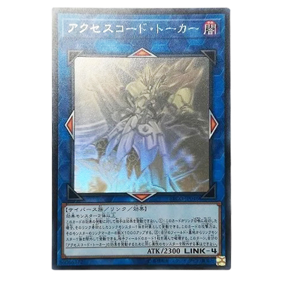 参考価格】遊戯王OCG LIGHT OF DESTRUCTION オネスト LODT-JP001 ホロ