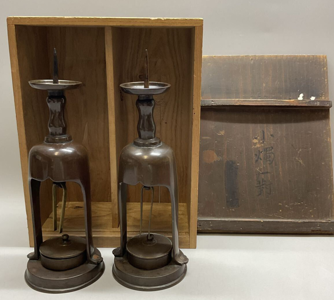 金屋 五郎三郎 造 宣徳銅 燭台 一雙 共箱 買取させていただきました