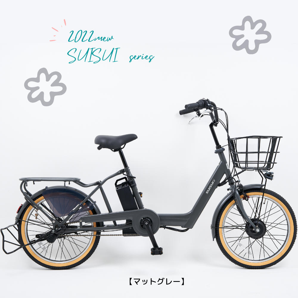 坂道もスイスイ！通勤・街乗りを快適にする電動クロスバイク 子供乗せ