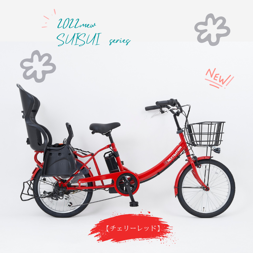 坂道もスイスイ！通勤・街乗りを快適にする電動クロスバイク 子供乗せ