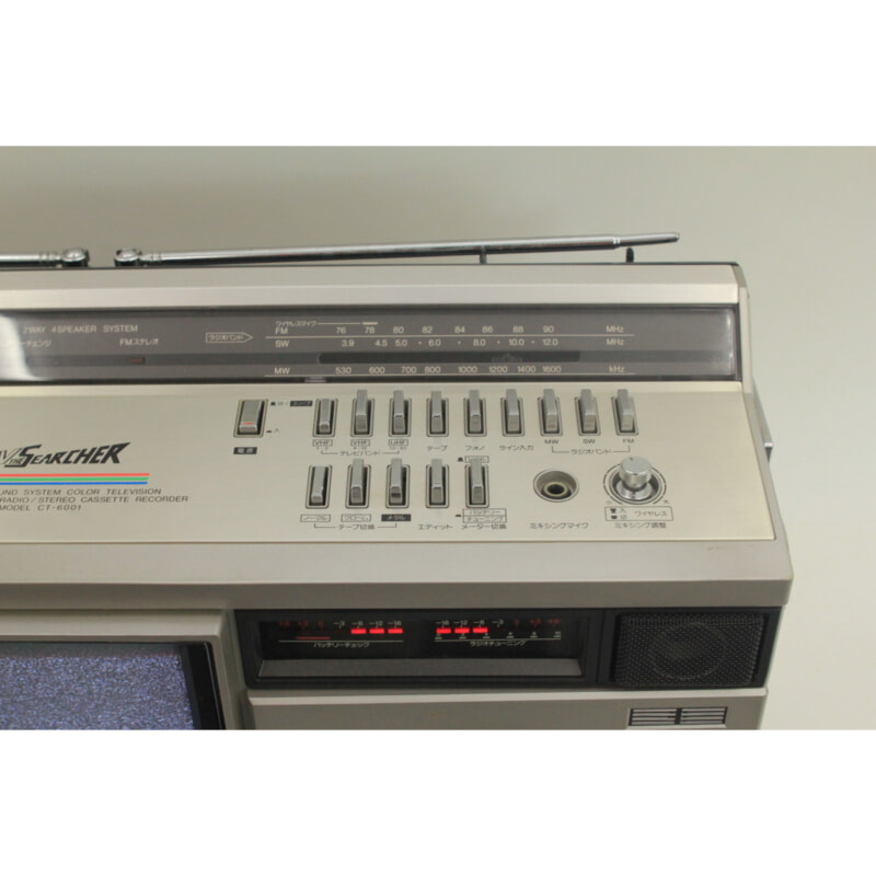 買取実績 |SHARP シャープ CT-6001 ラジオ・カセット・カラーテレビ