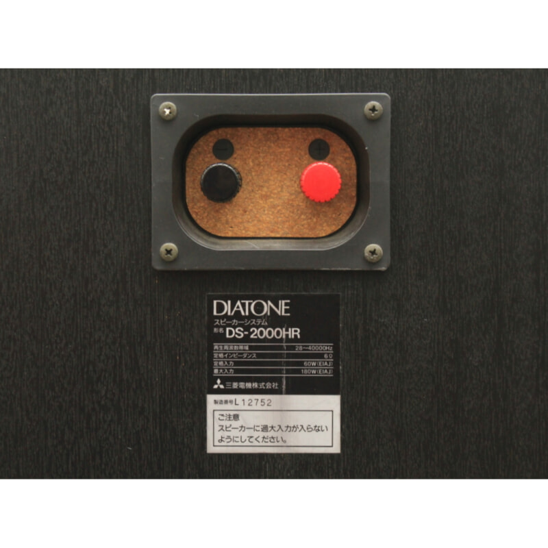 買取実績 |DIATONE ダイヤトーン DS-2000HR 3Wayスピーカー - 大阪