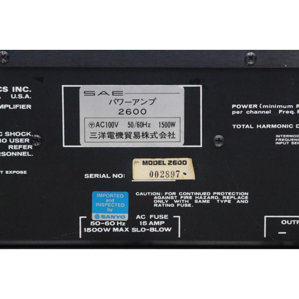 買取実績 |三洋電機 ステレオパワーアンプ SAE 2600 - 大阪 京都 奈良