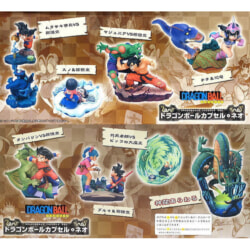 買取実績 |MegaHouse メガハウス ドラゴンボールカプセル ネオ 摩訶