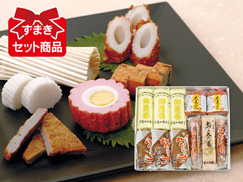 しまなみ海道すまきCセット【愛媛県かまぼこ】 | のま果樹園