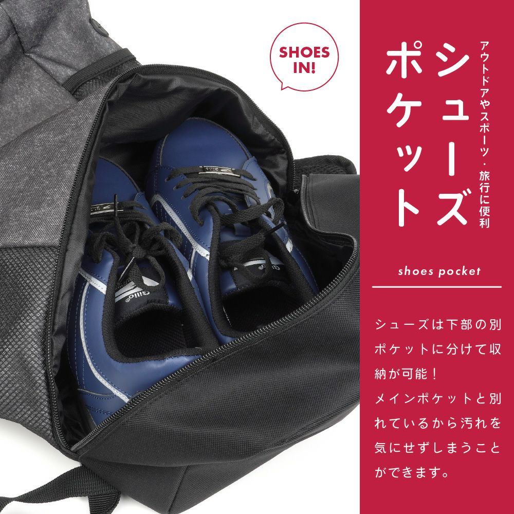 9122 アクティブトートリュック 20L（シューズ収納ポケット付き 3WAY