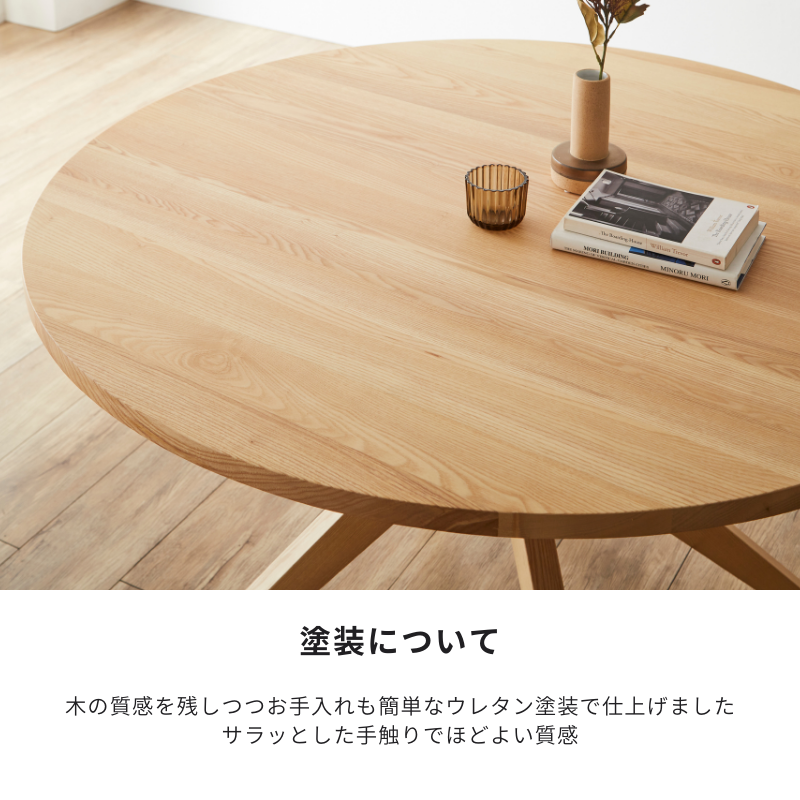 Norna 】ダイニングテーブル【 120cm 】 – 河口家具製作所オンライン