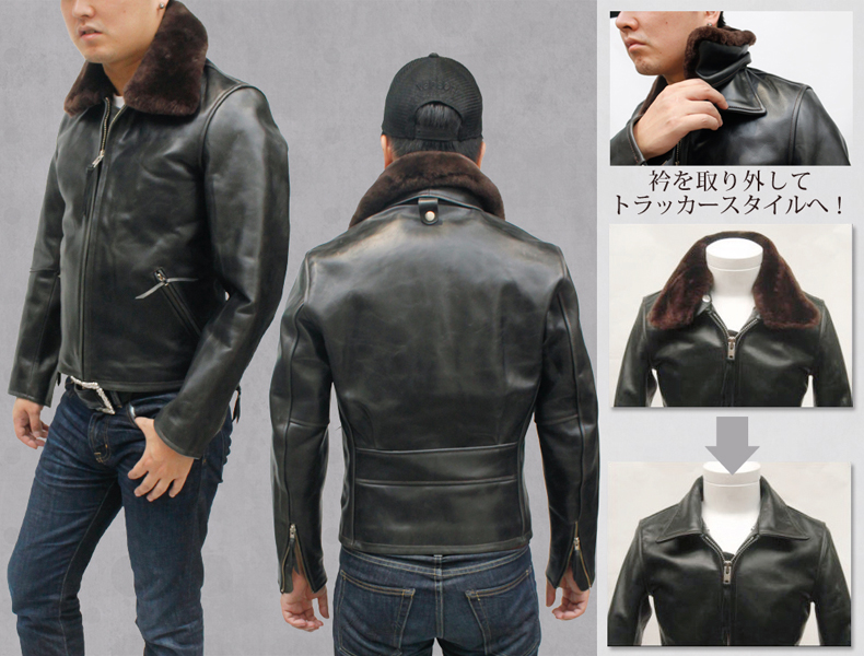 牛革 ステンカラージャケット ボア付き メンズ ブラック XS/ 6151