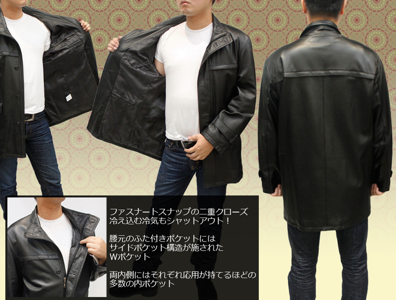 有名ブランド ラム革 スタンドカラーコート メンズ ブラック/ダーク