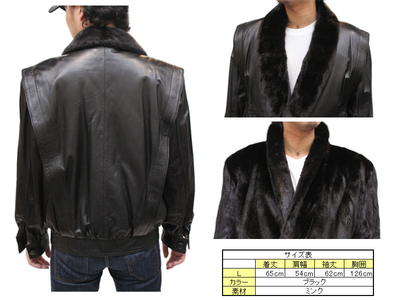 ファーコート・ジャケット リバーシブル！ラム＆ミンク毛皮ブルゾン