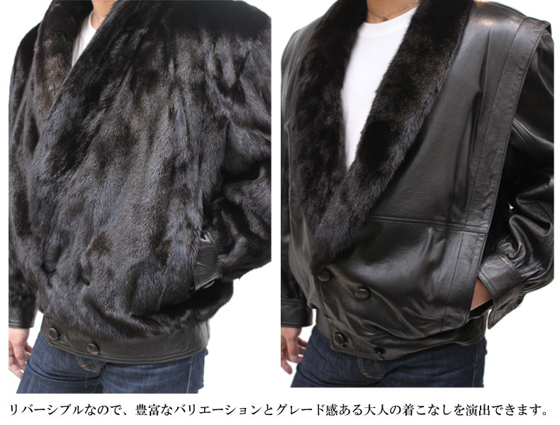 ファーコート・ジャケット リバーシブル！ラム＆ミンク毛皮ブルゾン