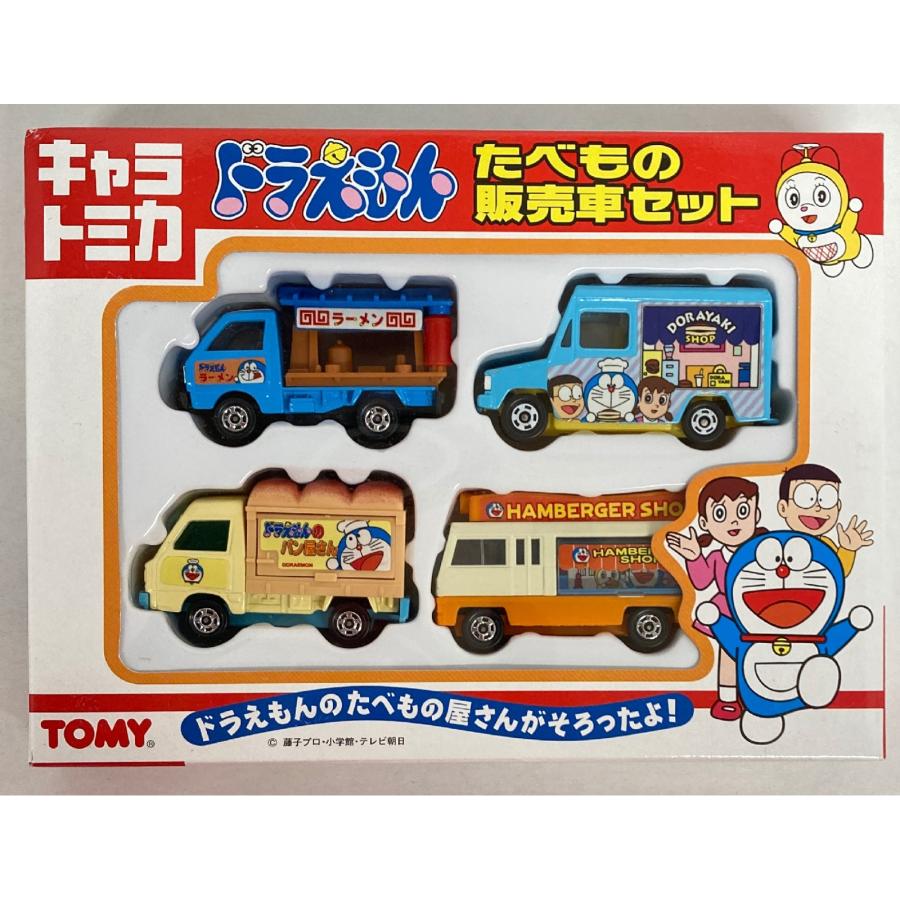 ミニカーショップ ケンボックス 【未開封品】トミカギフトセット