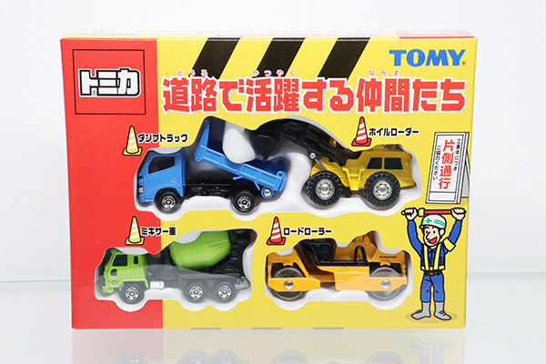 ミニカーショップ ケンボックス トミカギフト 道路で活躍する仲間たち