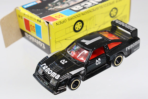 ミニカーショップ ケンボックス トミカ 黒箱☆35☆トヨタ童夢セリカ