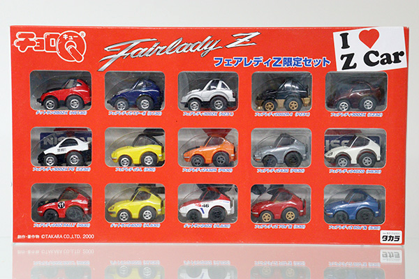 ミニカーショップ ケンボックス チョロQ 日産フェアレディZ限定セット