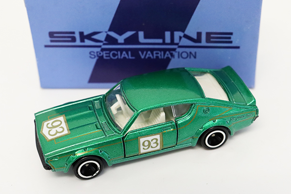 ミニカーショップ ケンボックス トミカ特注（日本製）日産スカイライン
