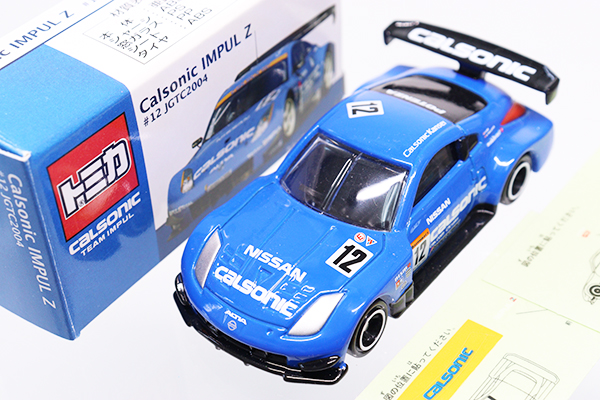 ミニカーショップ ケンボックス トミカ 特注・その他日産フェアレディZ