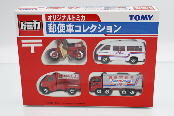 ミニカーショップ ケンボックス トミカギフトセット郵便車コレクション