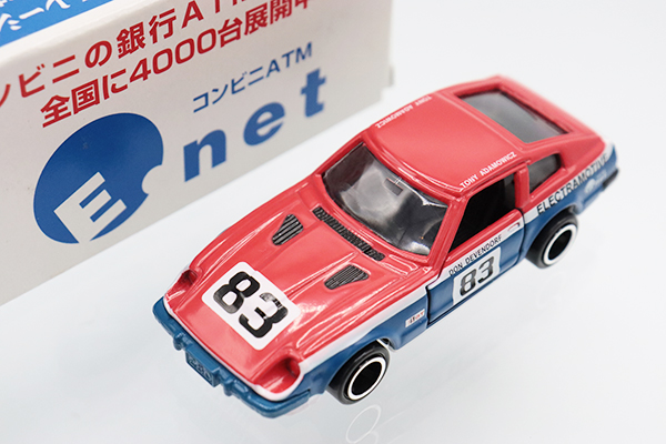 ミニカーショップ ケンボックス トミカ 特注・その他☆RM-12☆日産